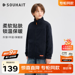 水孩儿 儿童摇粒绒外套 藏蓝 140cm