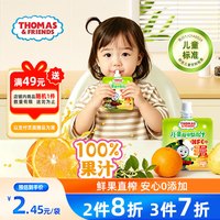托马斯和朋友 儿童鲜橙梨膏汁 100g 袋装
