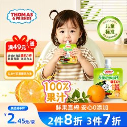 托马斯和朋友 儿童鲜橙梨膏汁 100g 袋装