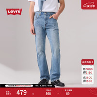 Levi's 517修身靴形牛仔裤 浅蓝色 31/32