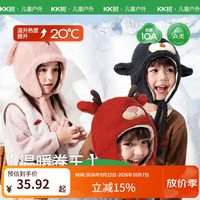 kk树 企鹅团团 儿童保暖护耳帽 S