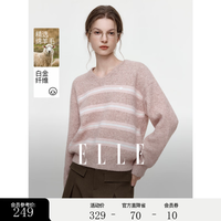 ELLE 法式绵羊毛v领针织衫女2026冬季新款设计感宽松慵懒毛衣上衣 浅粉 L