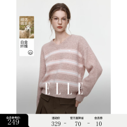 ELLE 法式绵羊毛v领针织衫女2026冬季新款设计感宽松慵懒毛衣上衣 浅粉 L