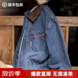 马登 工装美式复古牛仔底特律夹克男vintage水洗做旧秋季短款男士外套 水洗蓝 M