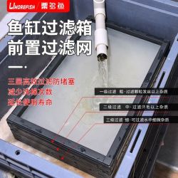 免换水鱼缸过滤网筛300超细鱼食残渣鱼粪过滤周转箱下水管过滤网