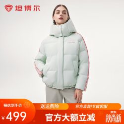 坦博尔 TBF550302A 可脱卸帽 冰晶绿 175 女士羽绒服