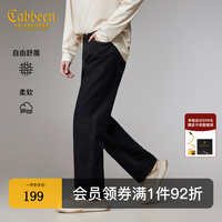 卡宾 莱赛尔弹力 直筒透气牛仔裤 钢笔蓝色 31/175/L