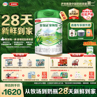 伊利 金领冠 塞纳牧系列 有机幼儿奶粉 国产版 3段 800g*6罐