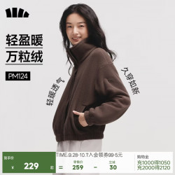 蕉下 外套女万粒绒秋冬宽松款初暖轻量PO87424雾咖菱格M