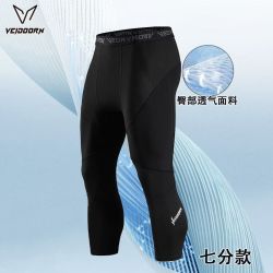 VEIDOORN 速干透气男五分健身裤7分紧身裤9分运动高弹压缩裤 七分紧身裤（黑） S