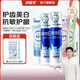 冷酸灵 极地白抗敏牙膏套装 500g/5支 （另赠品）