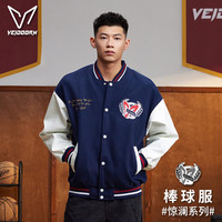VEIDOORN 美式棒球服时尚拼接夹克情侣秋季休闲运动上衣 藏青色 M