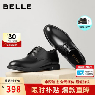 百丽 男士鞋商务正装皮鞋10503AM0 黑色2(内增高)-A0917 39 黑色-内增高
