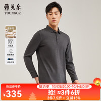 雅戈尔 羊毛混纺 花灰 L 长袖POLO衫