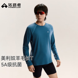 拓路者 美利奴羊毛抗菌透气 静海蓝 M 男士长袖T恤