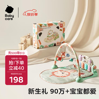 亲子时光：babycare 5096 健身架 方型款 奥尼克狮子
