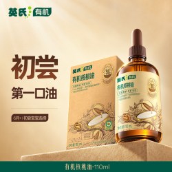 英氏 有机核桃油