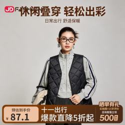 京东直采 100%纯羊毛 马甲羽绒服 男女同款 多色任选（冲锋衣内胆）