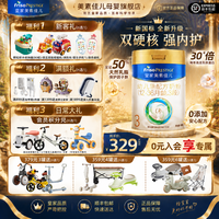 美素佳儿 PRESTIGE 皇家美素佳儿 幼儿奶粉 国行版 3段 800g