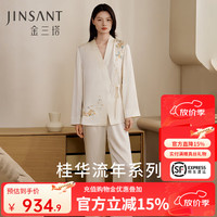 慵懒时光：金三塔 19姆米重磅真丝睡衣套装 沙金色 L