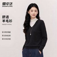 移动端：雪中飞 100%绵羊毛 V领 女士毛衣