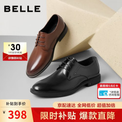 百丽 男鞋牛皮青年商务正装皮鞋男士婚鞋10503AM3 黑-单里 42 黑色-经典版