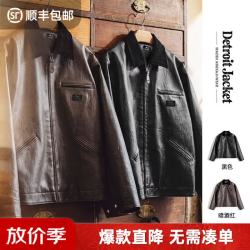 马登 美式底特律夹克 黑色 荔枝纹皮衣 S