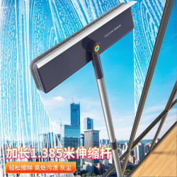 佳帮手 擦玻璃神器高层外窗玻璃清洁神器洗刮一体家政专用擦玻璃器2026款 手持款丨擦挂一体玻璃擦