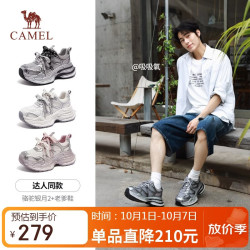 骆驼 L16A283076 银月2+老爹鞋 灰枪黑 43