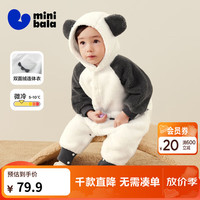 迷你巴拉 minibala迷你巴拉 外出连体衣男女童宝宝保暖双面绒萌趣连帽 灰白10810 90cm