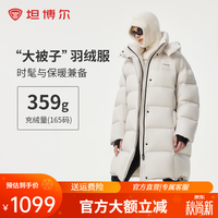 坦博尔 TBF530852Z 连帽长款羽绒服