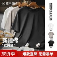 马登 重磅新疆棉抑菌短袖TH2501165