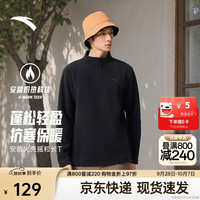 安踏 火壳2.0 摇粒绒保暖 半拉链立领长袖T恤