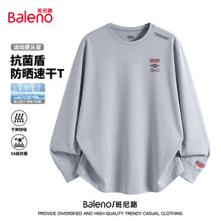 班尼路 5A抗菌速干 浅灰 XL 男士长袖T恤