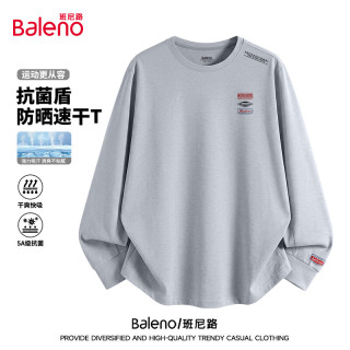 班尼路 5A抗菌速干 浅灰 XL 男士长袖T恤
