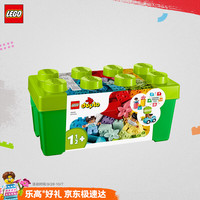 亲子时光：乐高 Duplo得宝系列 10913 中号缤纷桶
