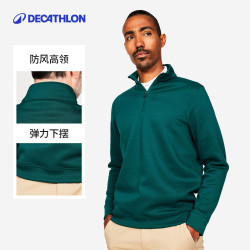 迪卡侬 套头衫半拉链卫衣运动长袖上衣T恤秋冬保暖5217802 森绿色 M
