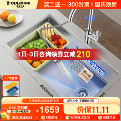 欧琳 3.0MM米粒纳米手工水槽大单槽洗菜盆大单槽加厚304不锈钢厨房水槽 两出水带暂停