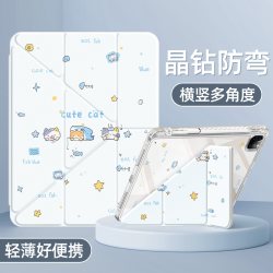 Q－BOSS 适用ipad11平板保护套苹果2026新款第12/10代外壳air7/8亚克力mini4/5透明pro11带笔槽全包九防摔海洋小猫9.7
