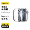 列特 适用applewatchs10保护壳s11苹果手表壳iwatchs9保护套SE壳膜一体s8膜Ultra全包S7表壳s6表套透明抗划痕5
