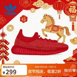 阿迪达斯 YEEZY 350 CMPCT 运动休闲鞋 GW6945 37码