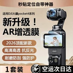 X－Race X-Race适用DJI大疆Pocket4Pro保护壳Pocket4/3收纳全包保护套4P磁吸滤镜槽内存卡收纳防摔减震防刮相机配件