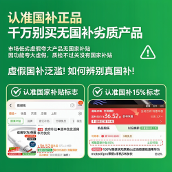 120W超级快充第一卫type-c充电线适用华为小米苹果OPPOvivo荣耀mate80数据线100w88w66w安卓手机笔记本车载2m
