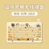 Q－BOSS 适用苹果iPad华为小米平板女生办公无线外接蓝牙键盘鼠标垫卡通静音无延迟办公网课轻薄便携芝士舞猫