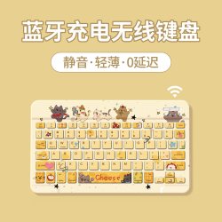 Q－BOSS 适用苹果iPad华为小米平板女生办公无线外接蓝牙键盘鼠标垫卡通静音无延迟办公网课轻薄便携芝士舞猫