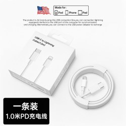 动派 [顺丰][官方正品]45W快充动派适用Apple/苹果14充电线iPhone13数据线12充电器线18原17PD装插头16手机15ipad