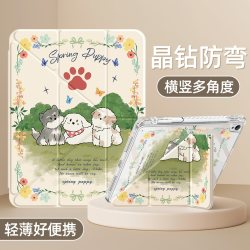 Q－BOSS 适用华为平板保护套matepad11.5s壳2026款air12.2带笔槽2023电脑全包pro11亚克力se10.4适用荣耀x10爱心煤球