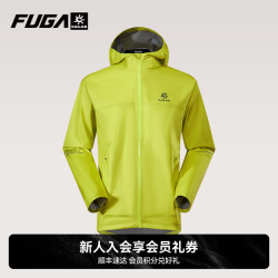凯乐石 防风防水 男士冲锋衣