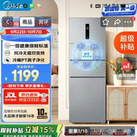美的 MR-249WTPE 风冷三门冰箱 238L