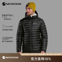 MONTANE Anti-Freeze 2.0 轻薄排骨羽绒服 800蓬鹅绒